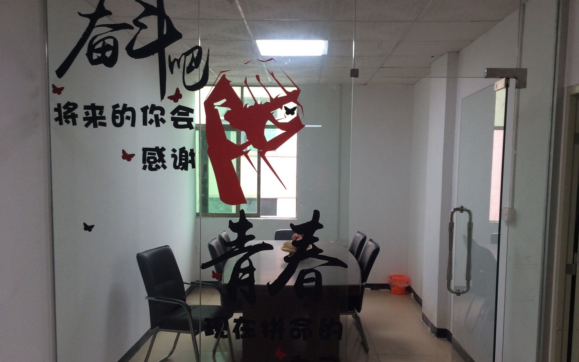 Chine Guangdong Uchi Electronics Co.,Ltd Profil de la société