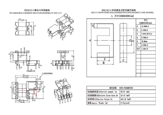 BEE1313 EE13 Transformateur de distribution de puissance verticale secondaire élargi 5 2 2PIN pour une transmission de puissance en 3 phases en douceur