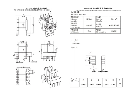 BEE1624 EE16 Transformateur électrique statique de distribution d'énergie horizontal 5+5PIN secondaire élargi