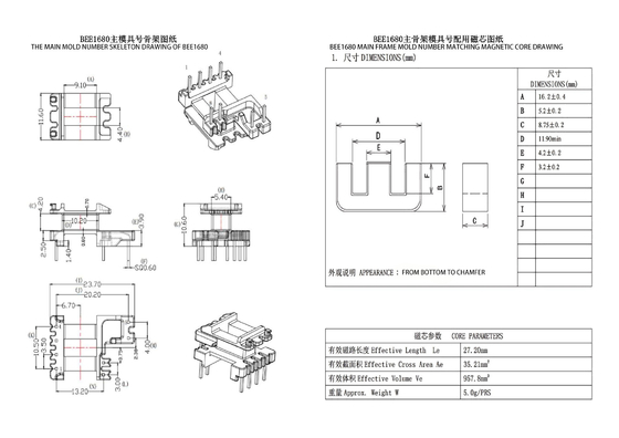 BEE1680 EE16 Transformateur principal de distribution de puissance secondaire verticale élargi 4+2+2PIN
