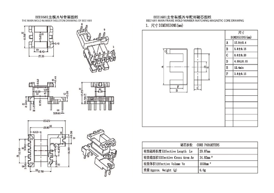 BEE1681 EE16 Transformateur de distribution et transformateur de puissance verticalement élargi 5+2+2PIN