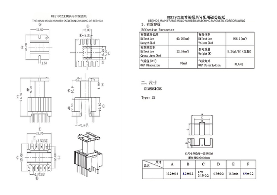 BEE1902 EE19 Redresseur 6 4PIN 33 6.6 Kv Transformateur de Puissance Solution Ultime Pour la Distribution d'Énergie