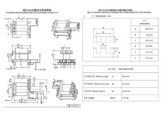 BEE1914 EI19 Redresseur 4 2 2PIN Transformateur de Puissance Solution Idéale Pour Distribution d'Alimentation 24v