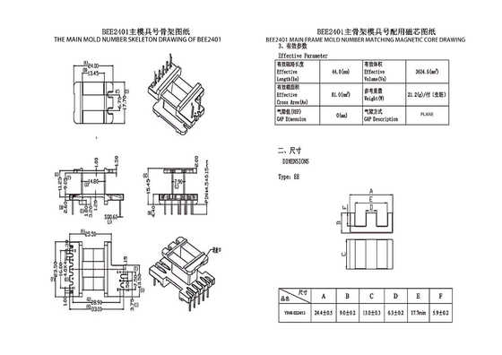 BEE2401 EE24 Transformateur vertical élargi 5 3PIN Solution parfaite pour la distribution d'alimentation CC