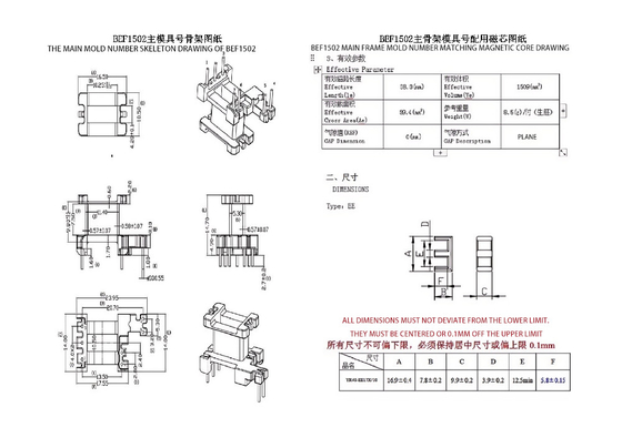 BEF1502 EF15 Transformateur de distribution de puissance à 2 broches pour une puissance de 12 v