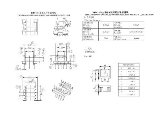 BEPC1301 EPC13 Transformateur de puissance horizontal 5 5 broches Solution ultime pour la conversion 110V à 220V