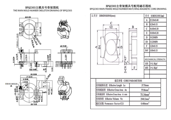 BPQ2303 PQ23 Transformateur de distribution et transformateur de puissance vertical 4+2+2+2 broches