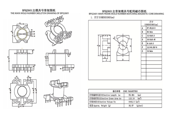 BPQ2601 PQ2625 Vertical 6+6 PIN 33 6.6 Kv Transformateur de puissance Distribution et transformateur de puissance