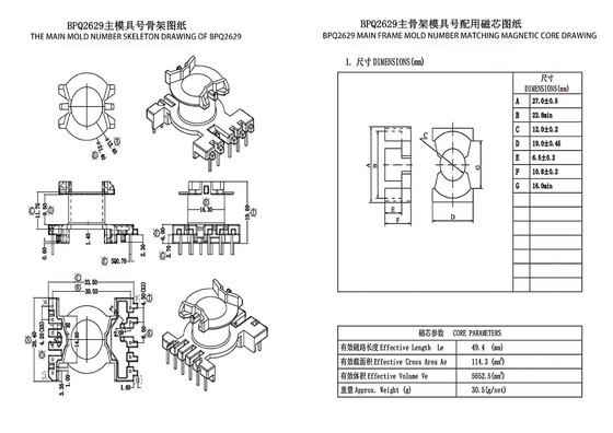 BPQ2629 PQ2620 Transformateur de distribution d'énergie pour la conversion de 220v en 110v