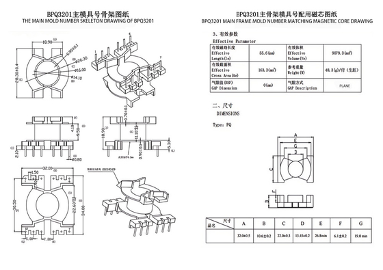 BPQ3201 PQ3220 Transformateur de puissance de type sec 6 6 PIN Vertical