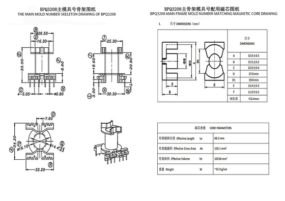 Transformateur de distribution d'énergie BPQ3208 PQ3230 de 220 à 110