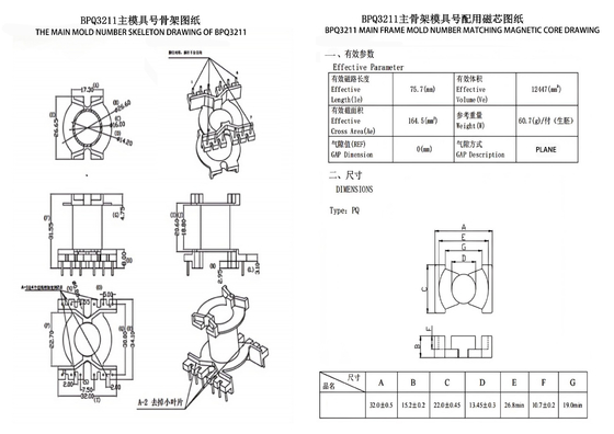 BPQ3211 PQ3230 Transformateur de puissance et transformateur de distribution verticaux 6+6PIN