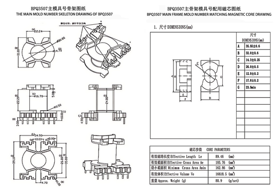 BPQ3507 PQ3535 Transformateur de distribution d'énergie à 3 phases