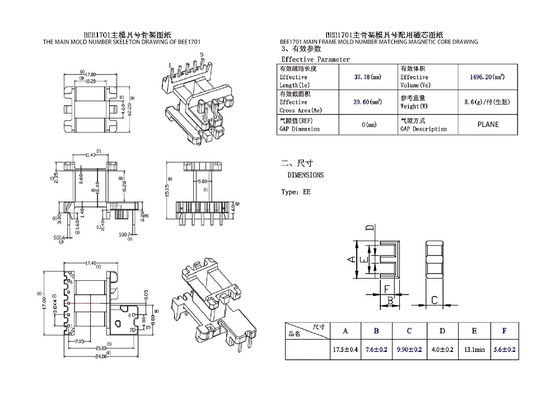 Puissant BEE1701 EE17 Transformateur de puissance secondaire verticale élargi 5 2PIN pour les besoins de distribution et de transmission