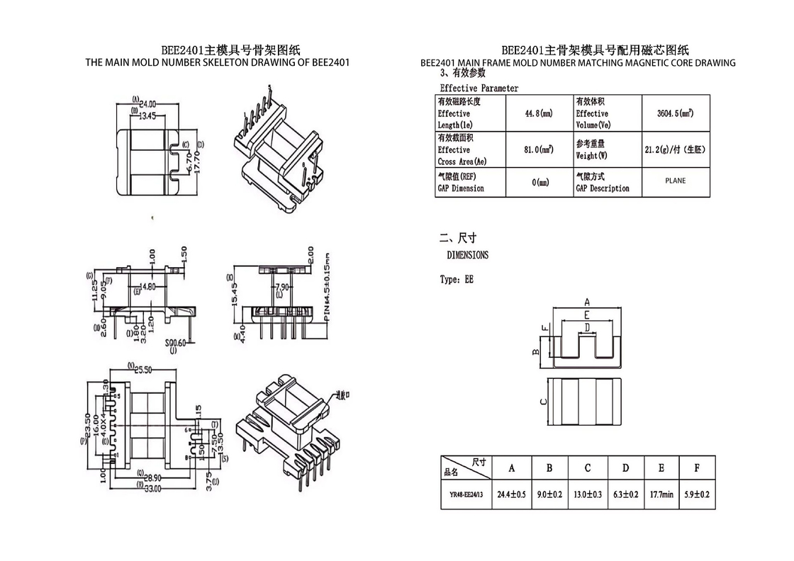 BEE2401 EE24 Transformateur vertical élargi 5 3PIN Solution parfaite pour la distribution d'alimentation CC