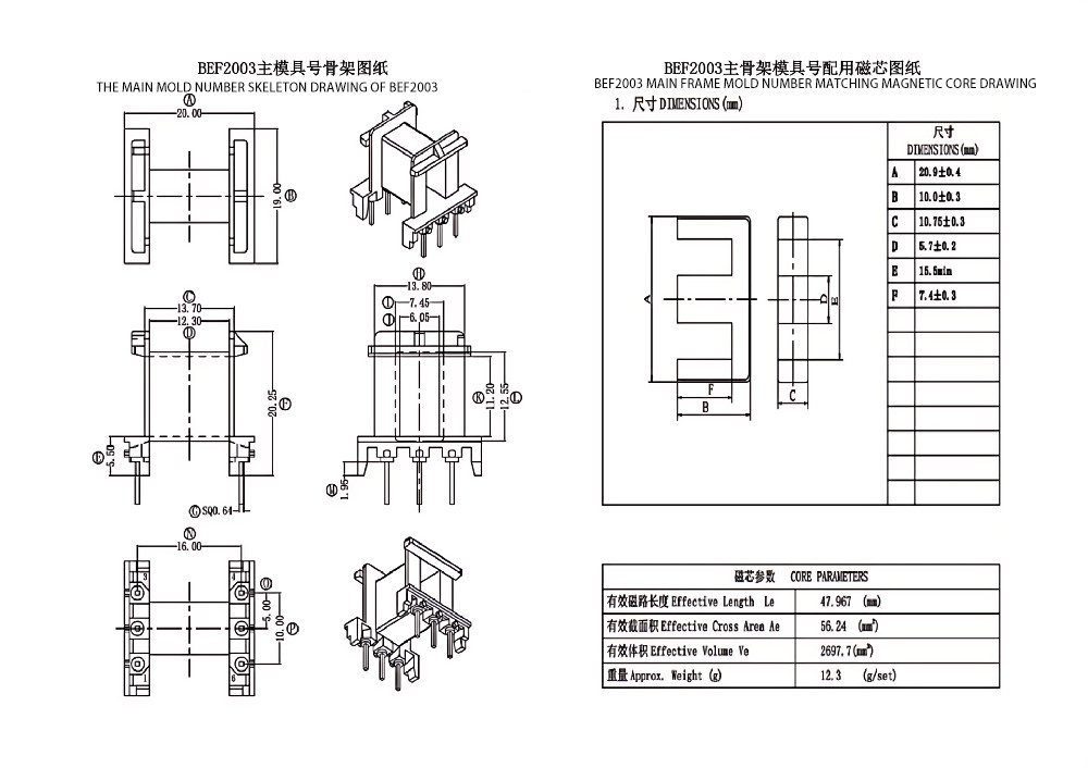 BEF2003 EF20 Transformateur de distribution d'alimentation horizontal 3 broches 3 broches Solution ultime pour la conversion de 220 V à 110 V