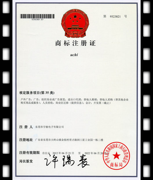 LA CHINE Guangdong Uchi Electronics Co.,Ltd certifications