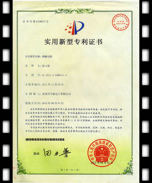 LA CHINE Guangdong Uchi Electronics Co.,Ltd certifications