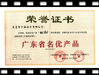 Chine Guangdong Uchi Electronics Co.,Ltd certifications