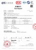 Chine Guangdong Uchi Electronics Co.,Ltd certifications